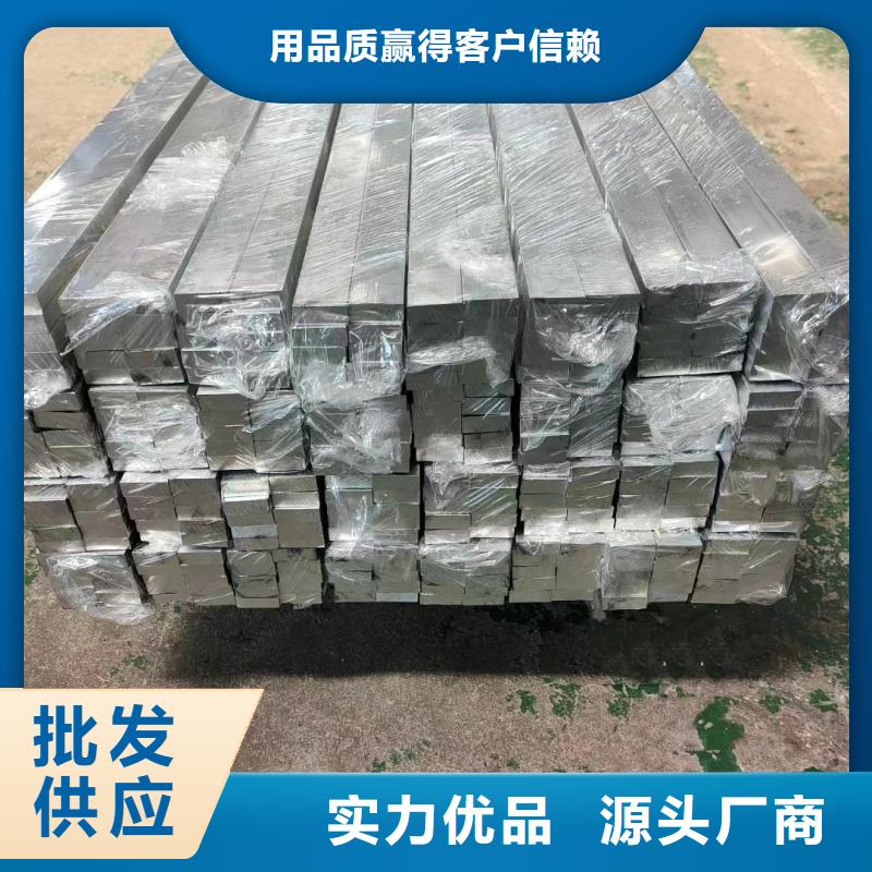 铝排实力厂家直销