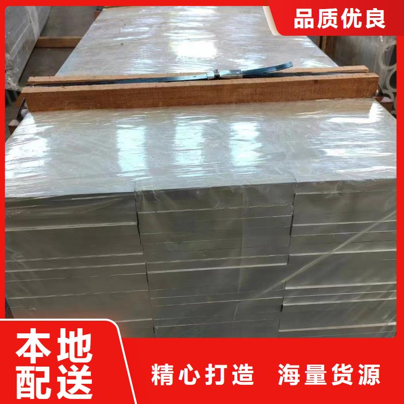 铝排选择大厂家省事省心