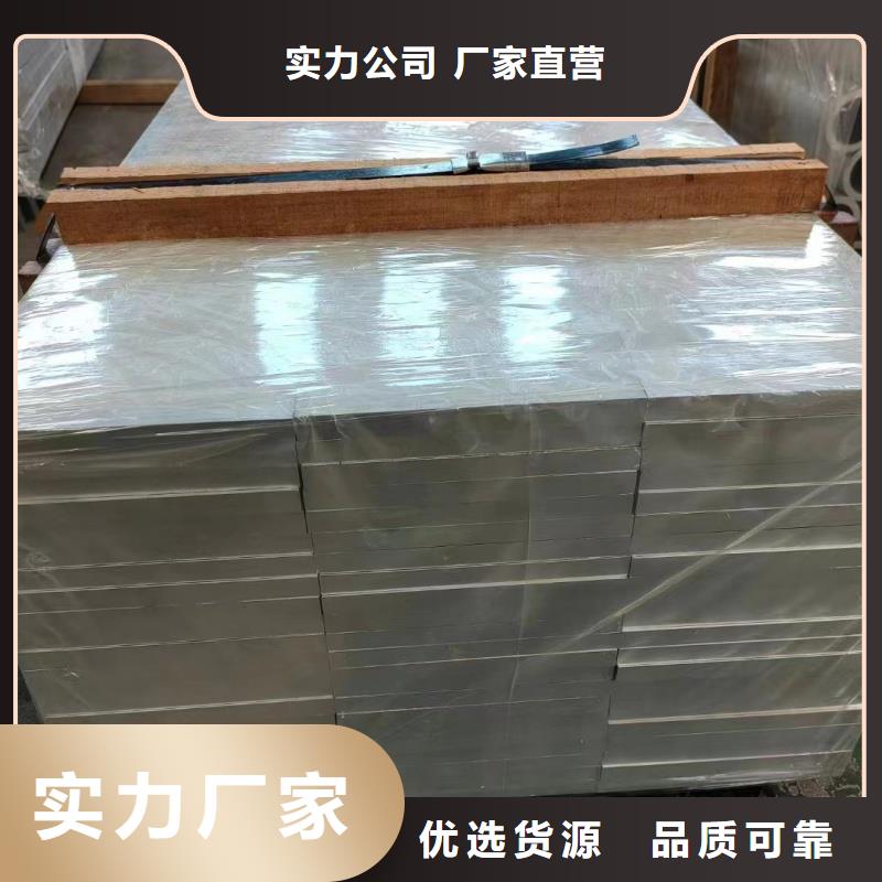 铝排厂家供应