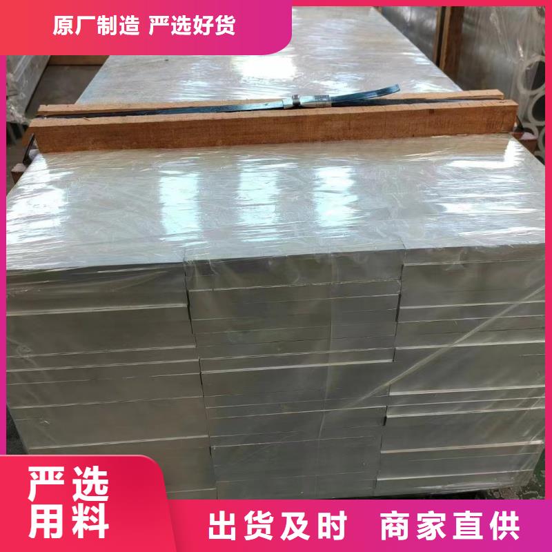 铝排交货准时