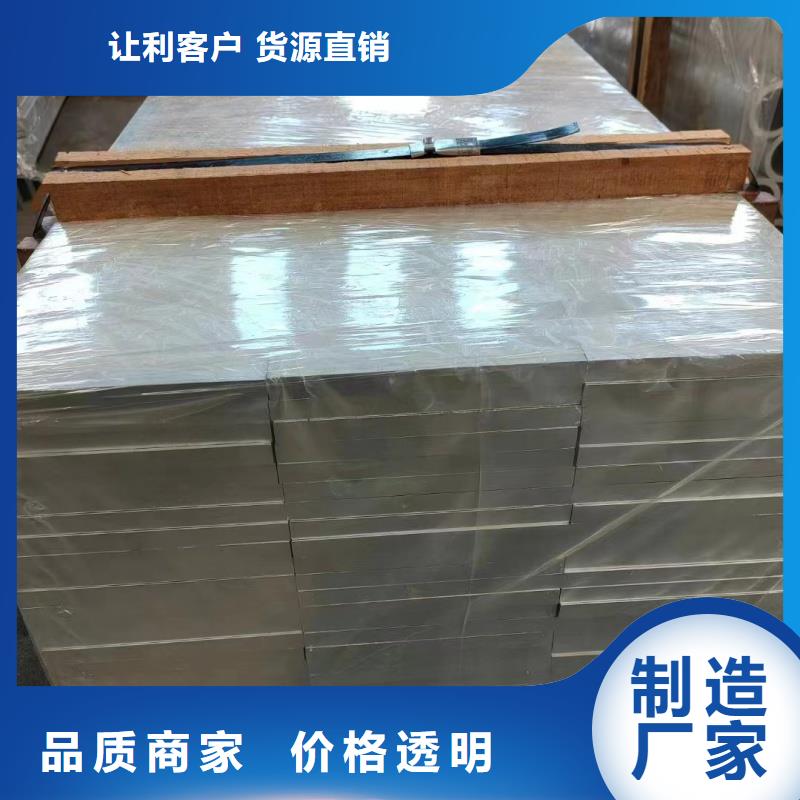 铝排产地批发