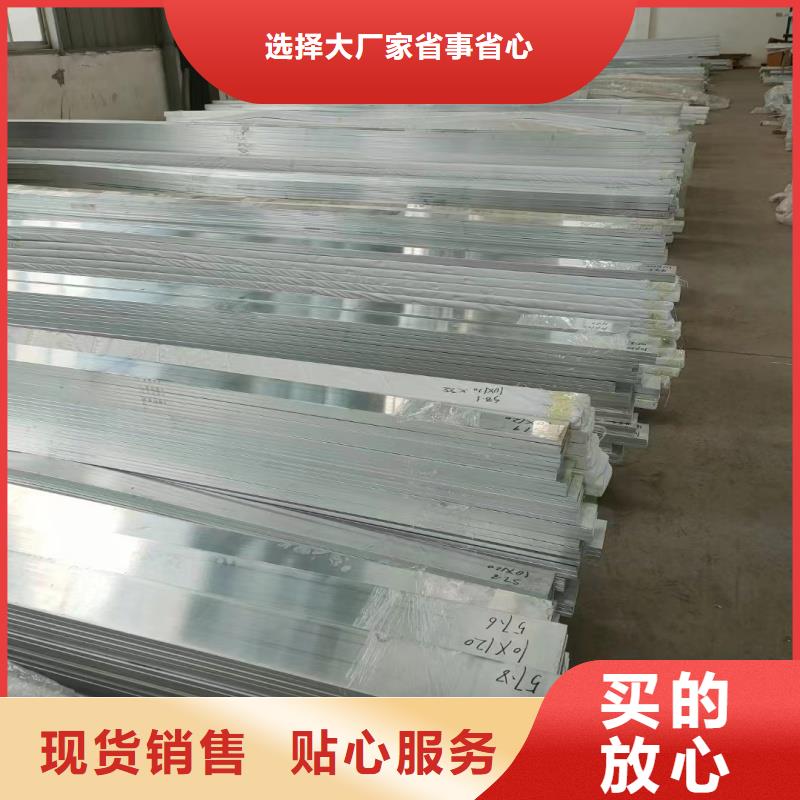 文昌市可折弯铝排全国配送