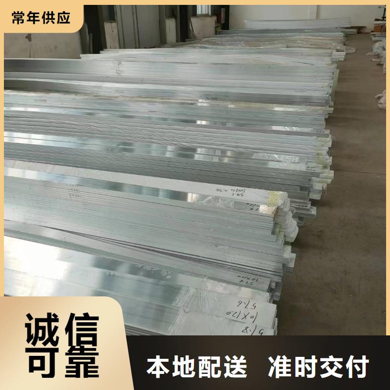 铝排专业生产N年
