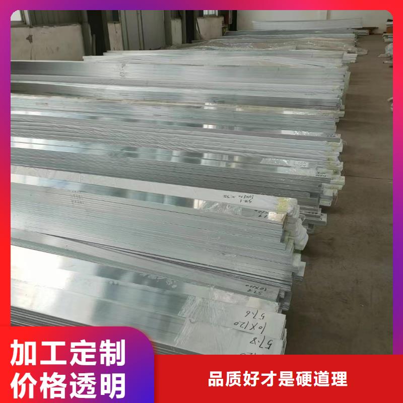 铝排48小时发货
