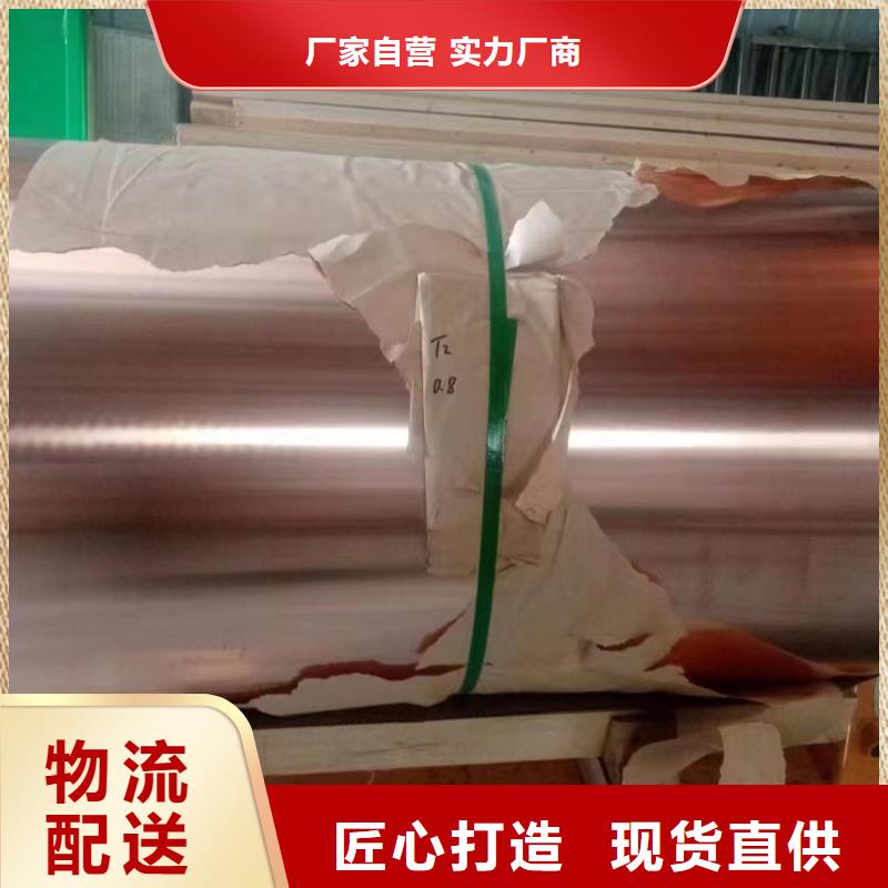 铝排精选厂家好货