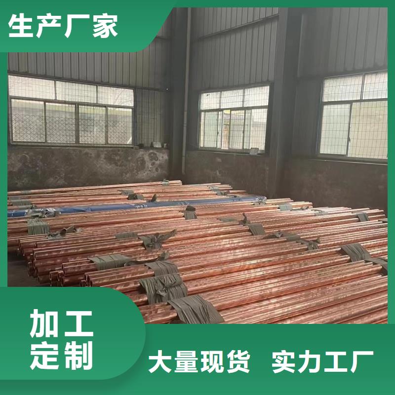 铝排性能稳定