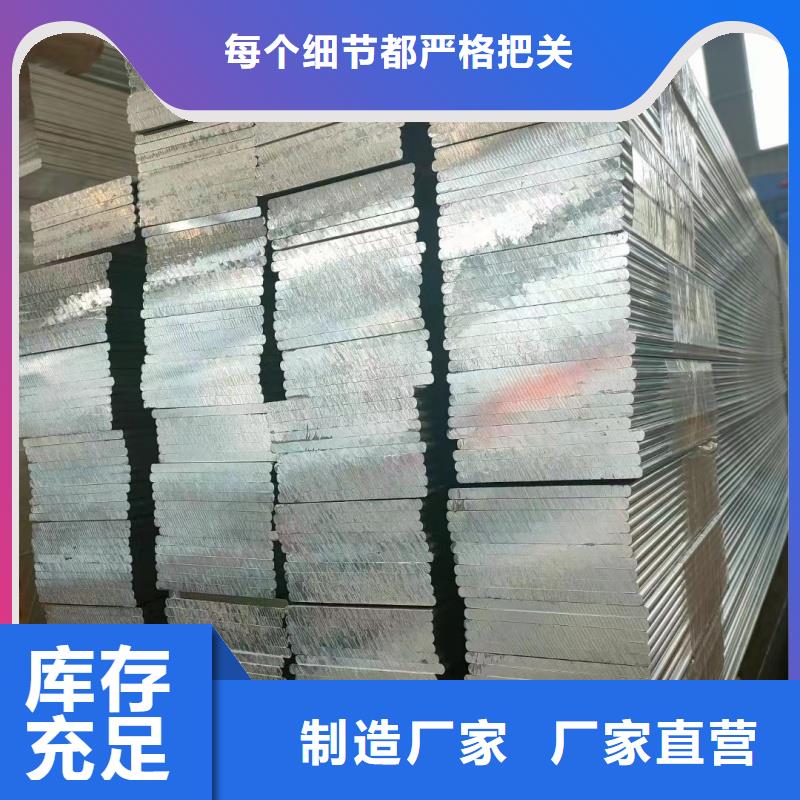 铝排自主研发