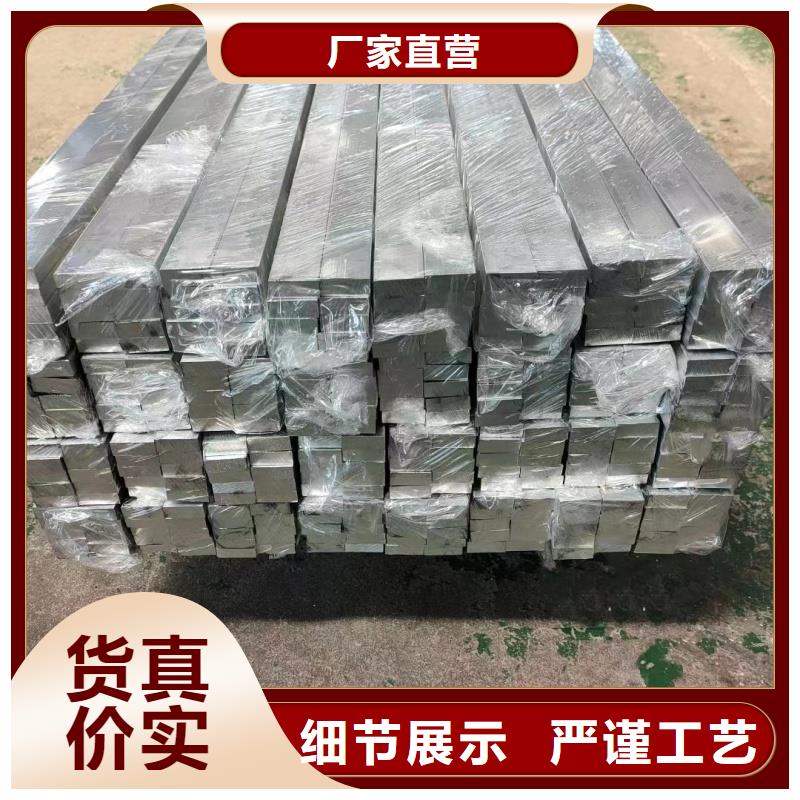 铝排满足客户所需