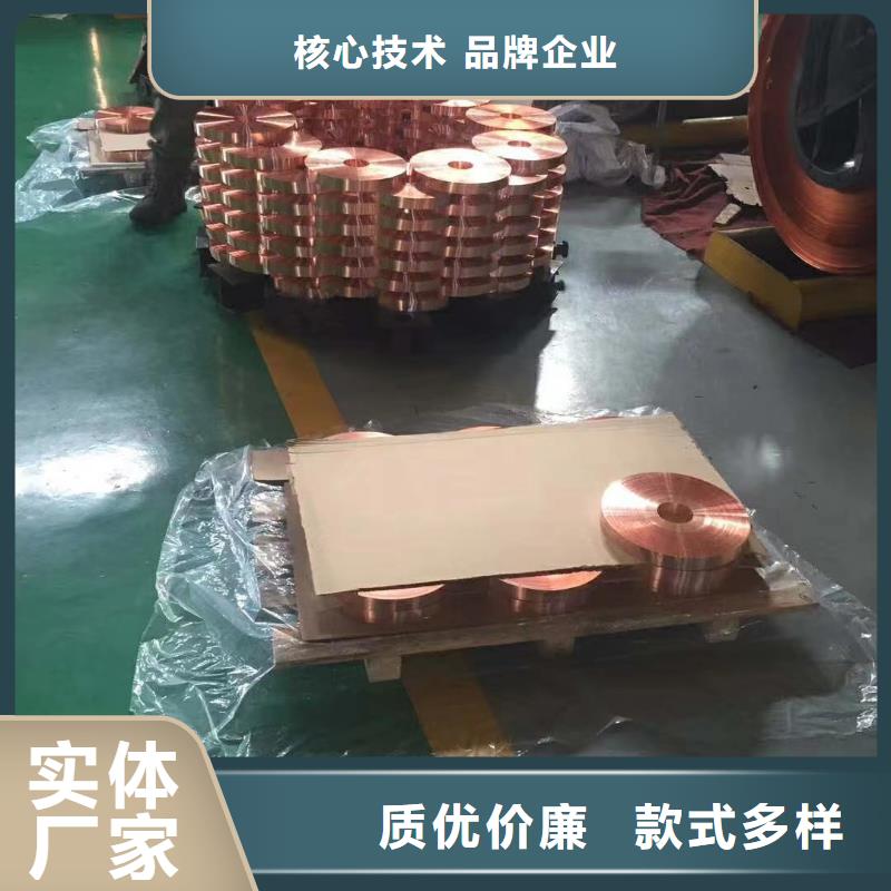 导电铝排货源充足