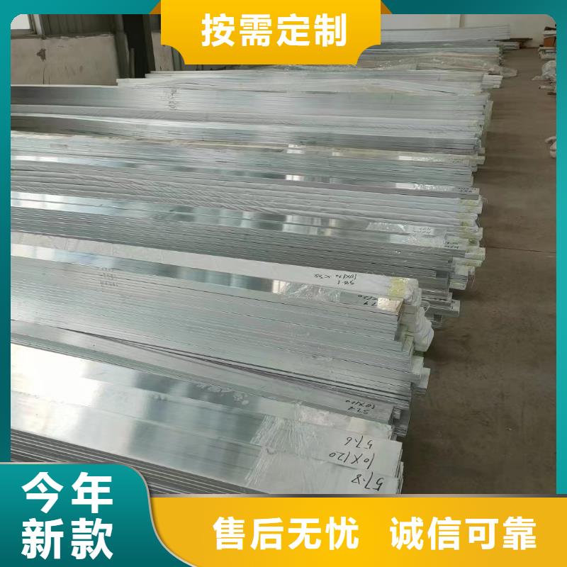 6063T6铝排规格