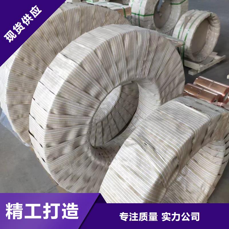 可折弯铝排销售