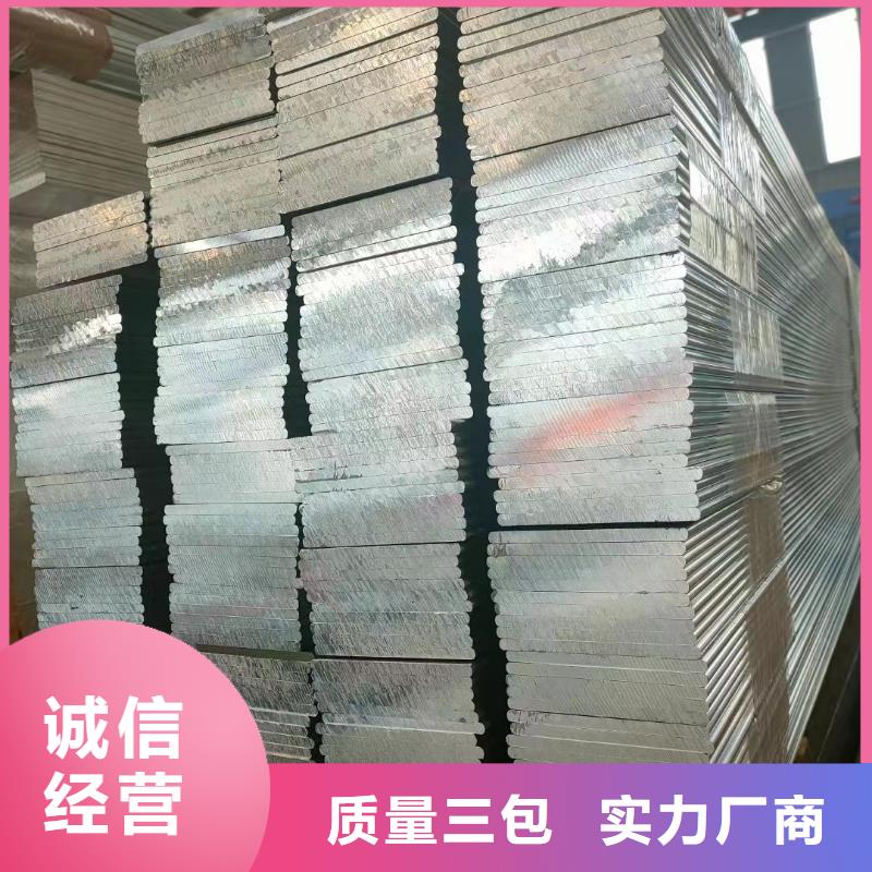铝排您身边的厂家