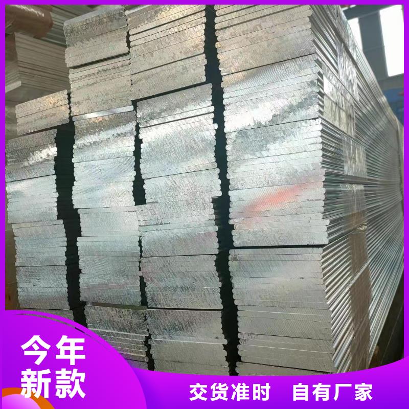 6063T5铝排品质过关