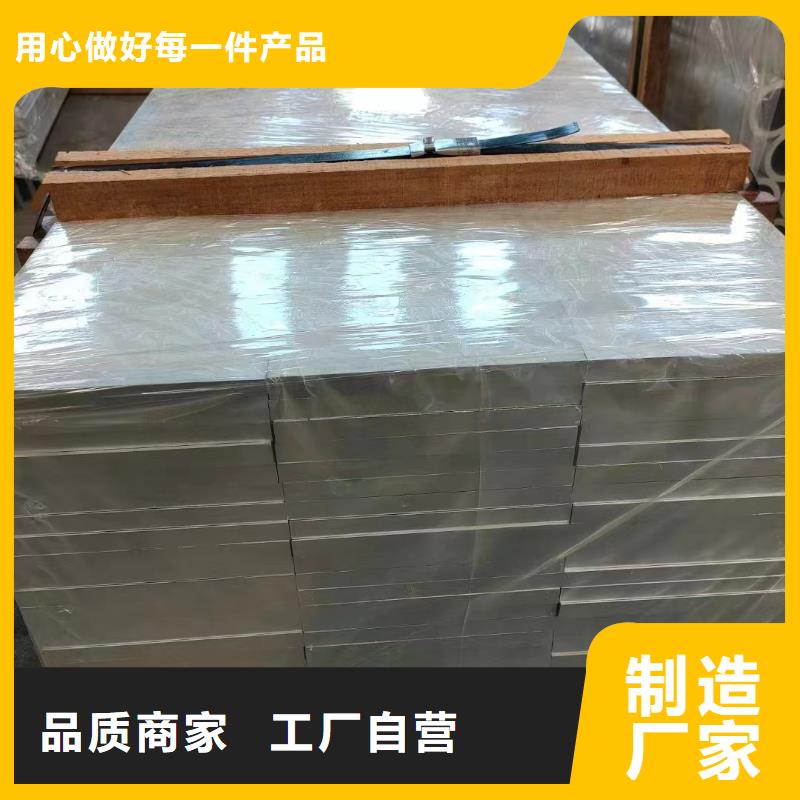 6063T5铝排品质过关