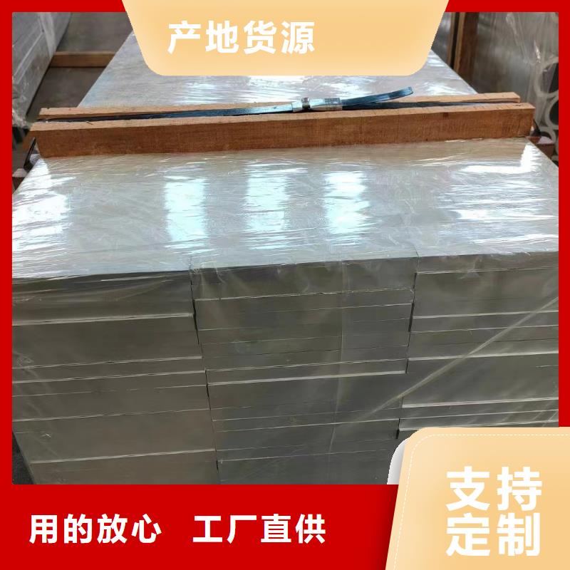 铝排好产品有口碑