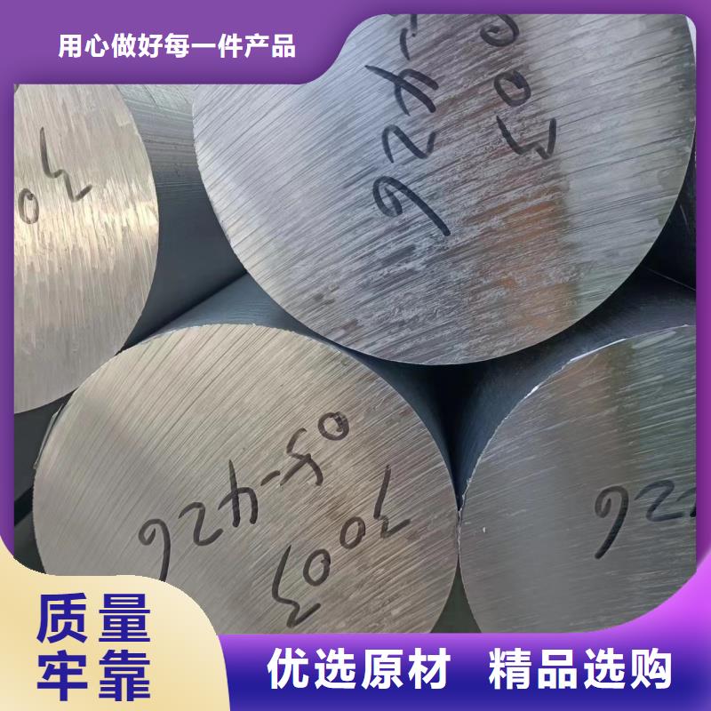 铝排支持定制加工