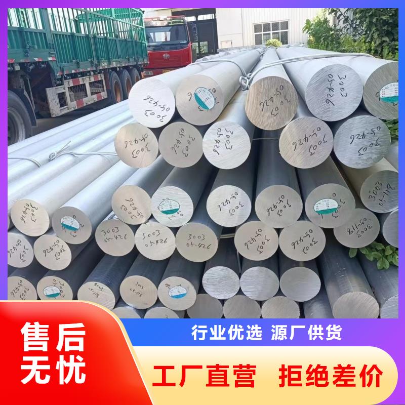铝排为品质而生产