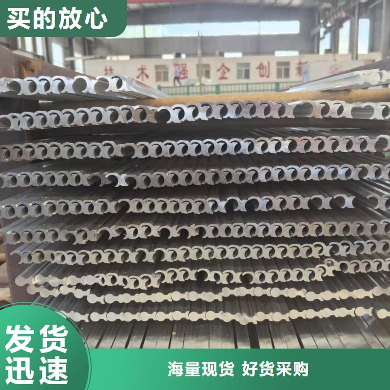 铝排品质服务