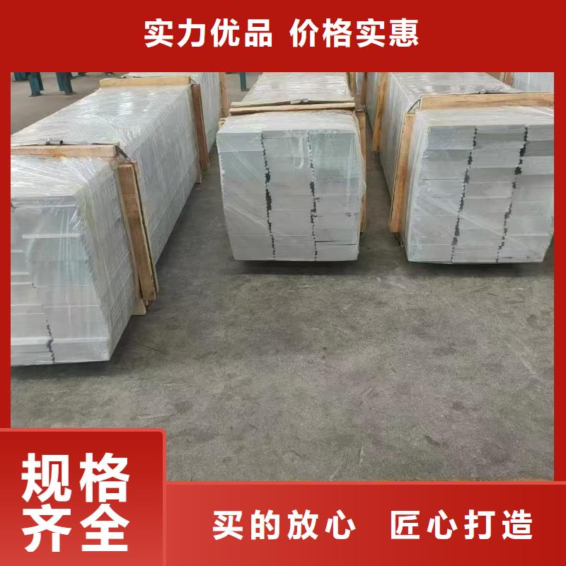 可折弯铝排销售