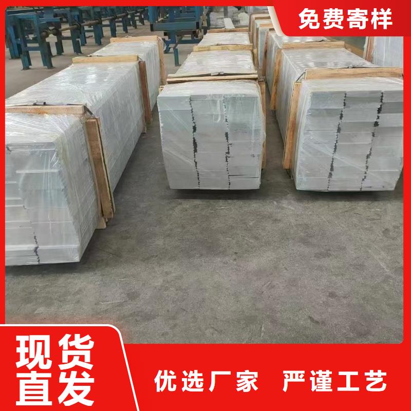 铝排厂家供应