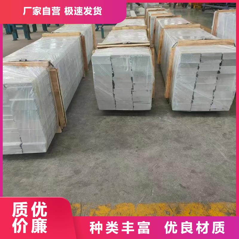 铝排厂家直销供货稳定