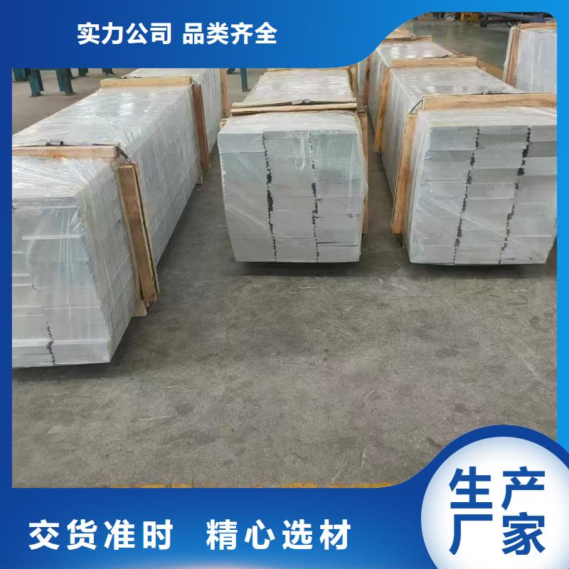 铝排多家仓库发货