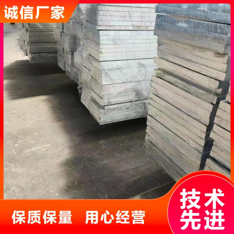 铝排N年专注