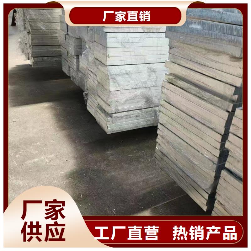 6101铝排货源充足