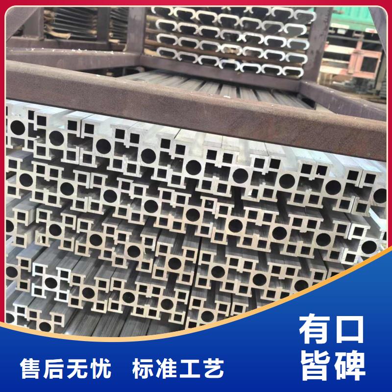 铝排销售的是诚信