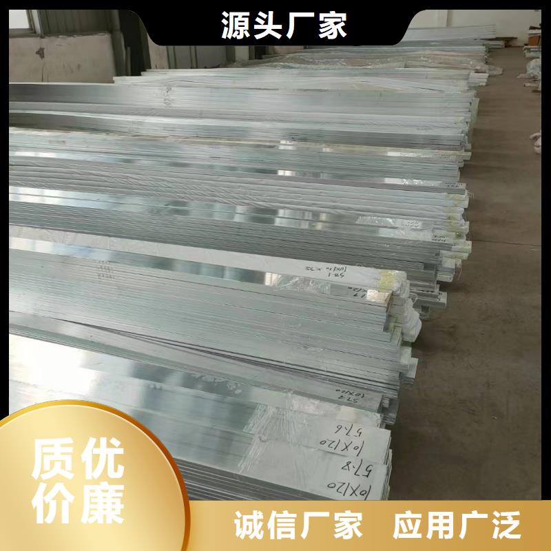 铝排多家仓库发货