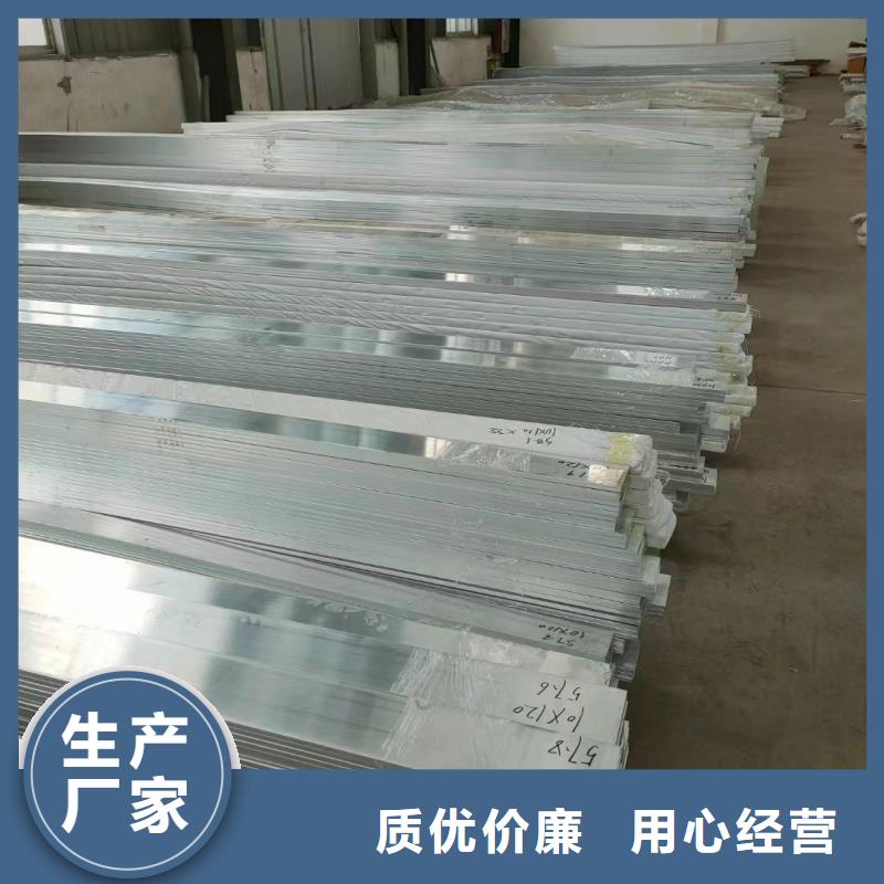 6060铝排货源充足