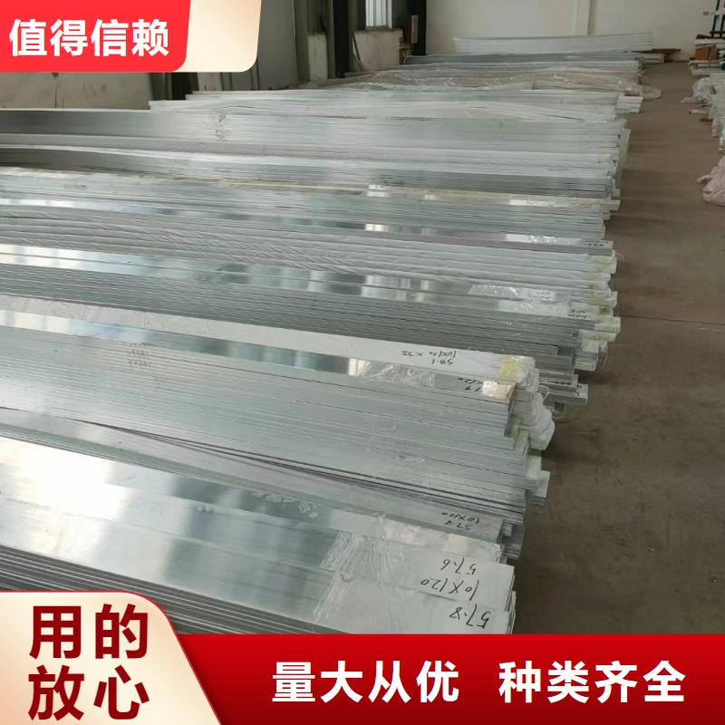 铝排严格把控质量