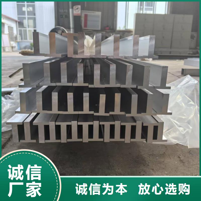 铝排自主研发