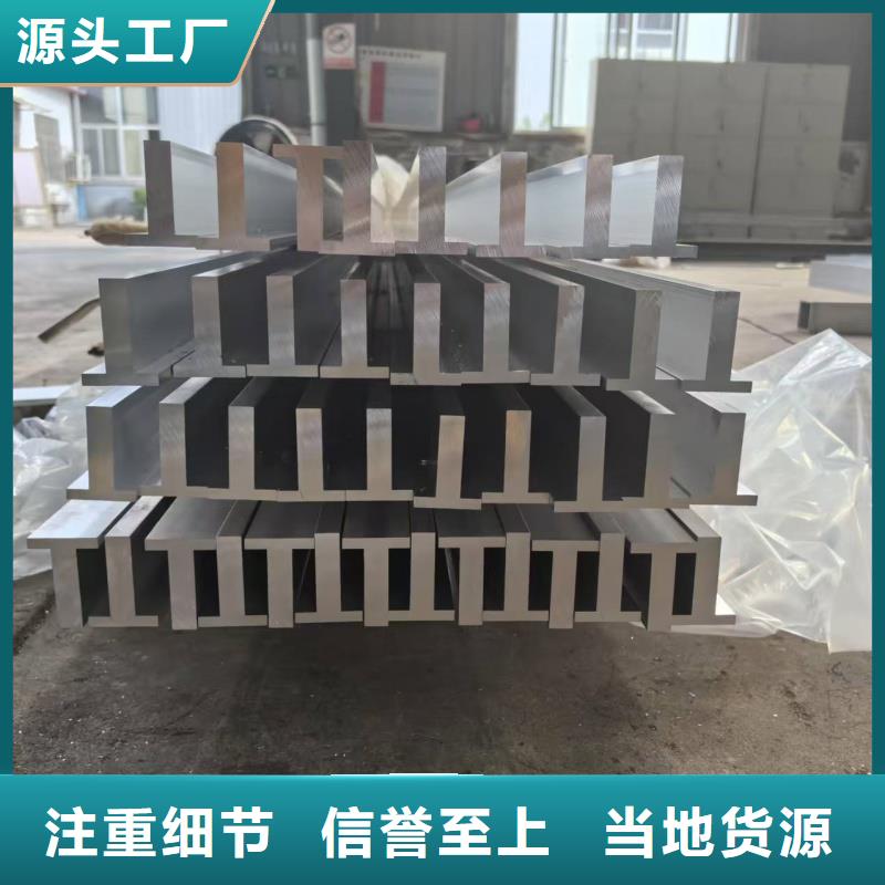 铝排质量无忧
