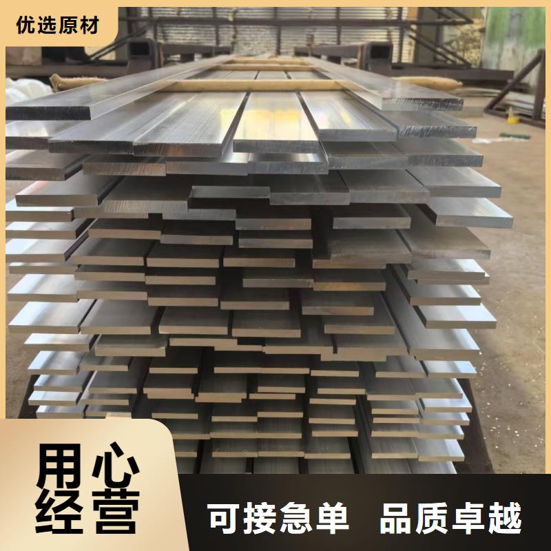 6063T6铝排规格