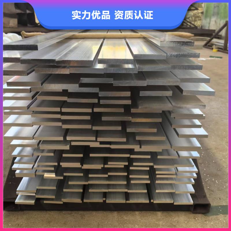 铝排质量无忧
