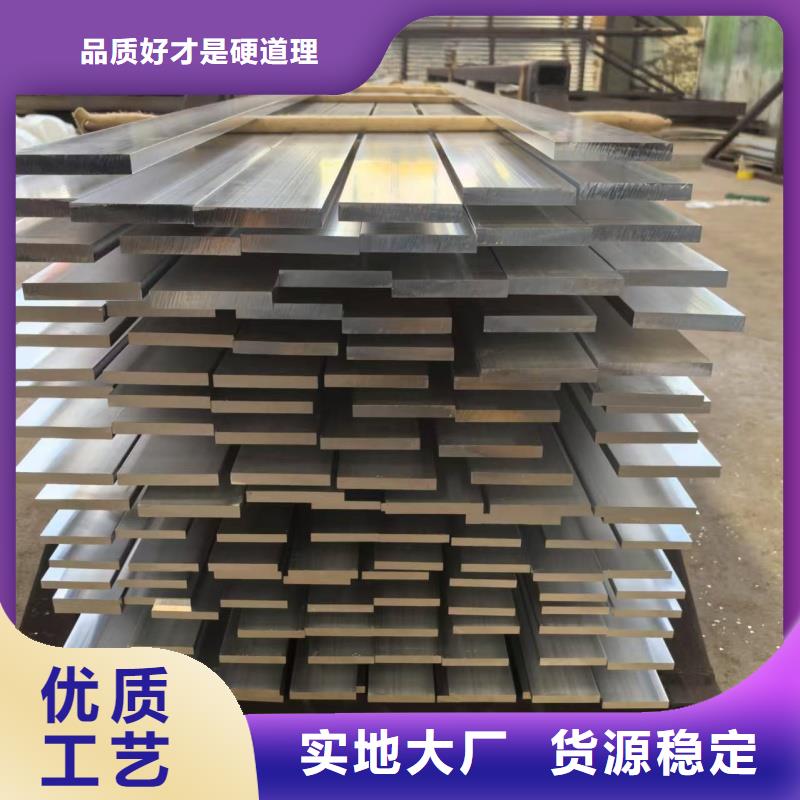 铝排选择大厂家省事省心