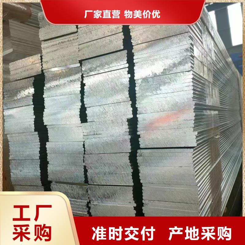 1060铝排货源充足