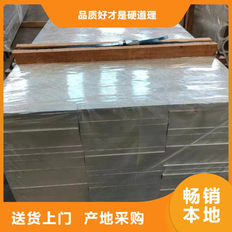 铝排专业品质