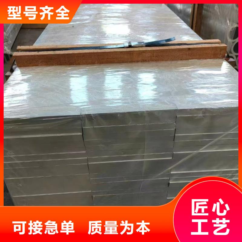 铝排实力见证