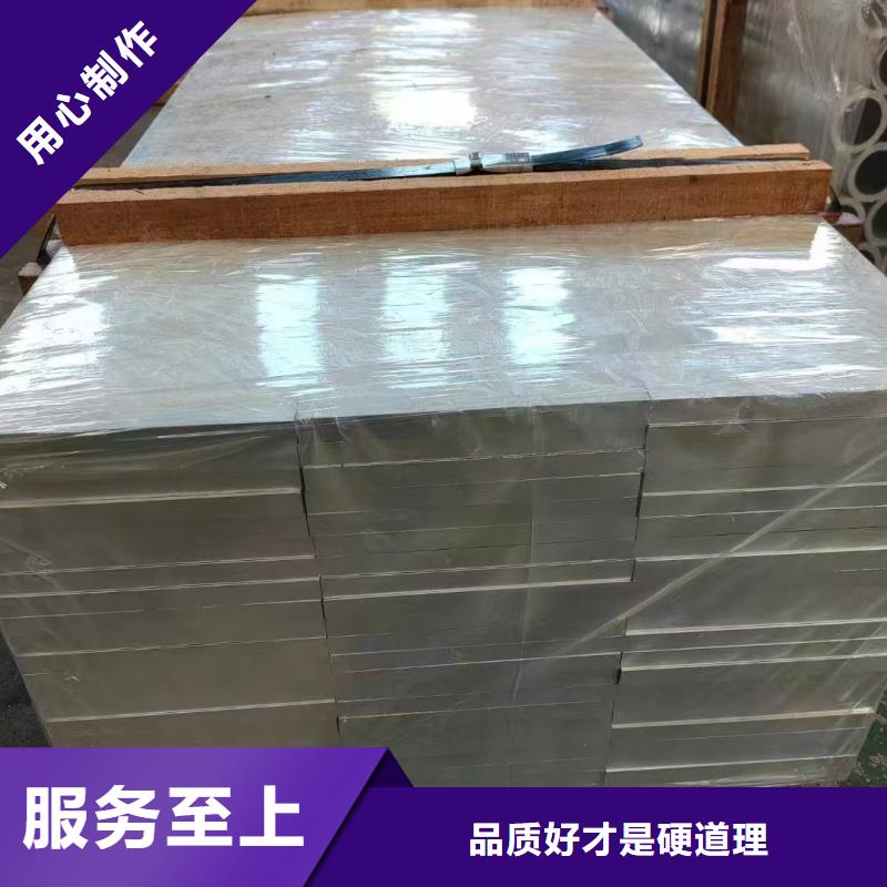 铝排信誉至上