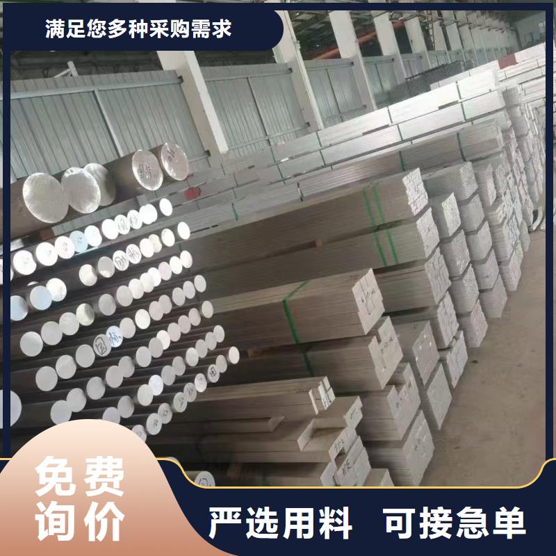 铝排种类丰富