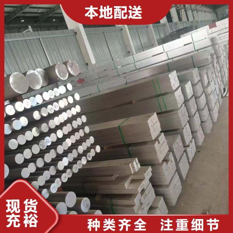 铝排供货及时