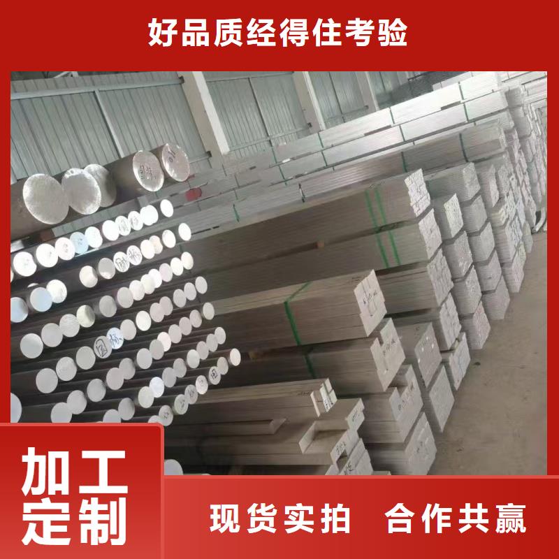 铝排专业品质