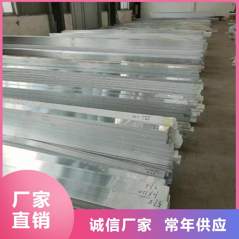 铝排质检合格发货