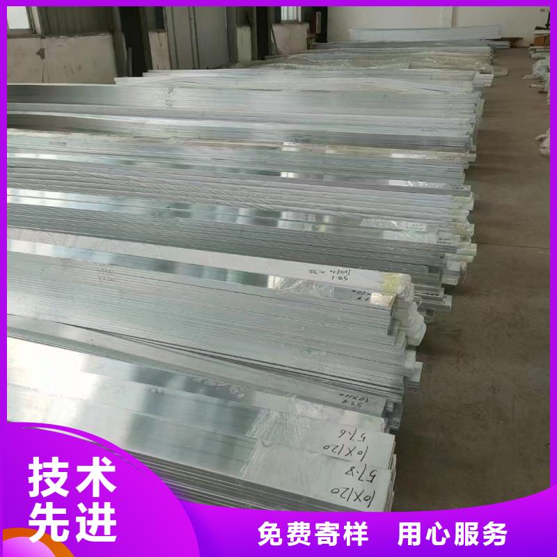 铝排用途广泛