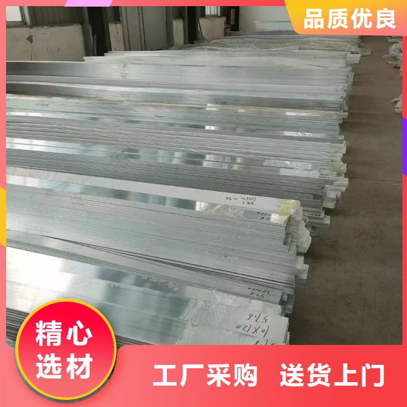 铝排品质优选