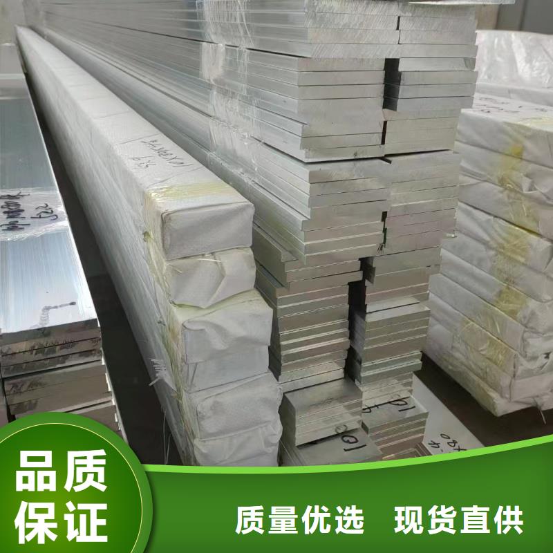 铝排选择大厂家省事省心