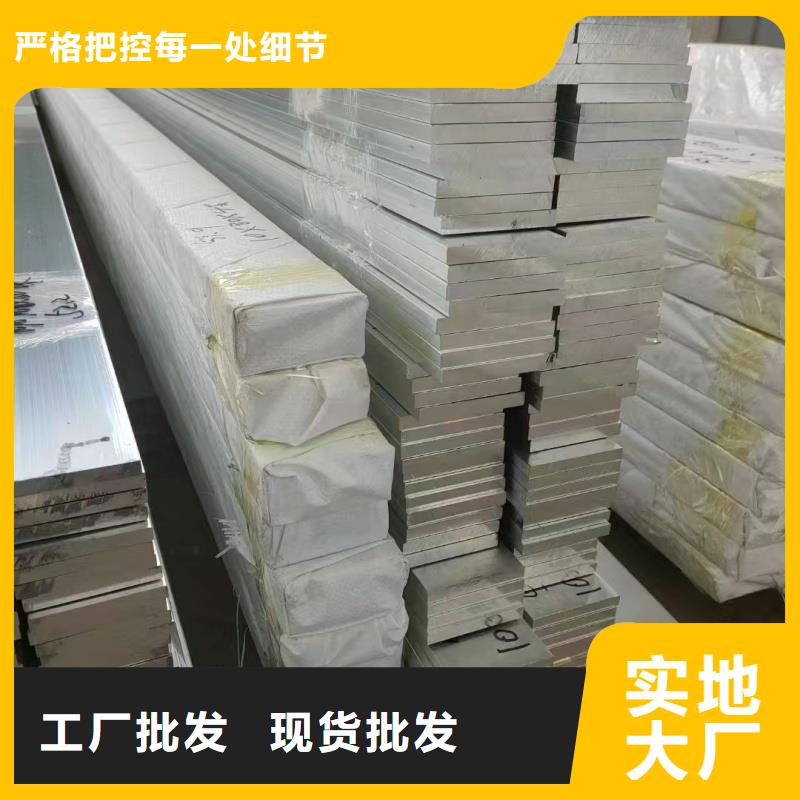 铝排满足客户需求