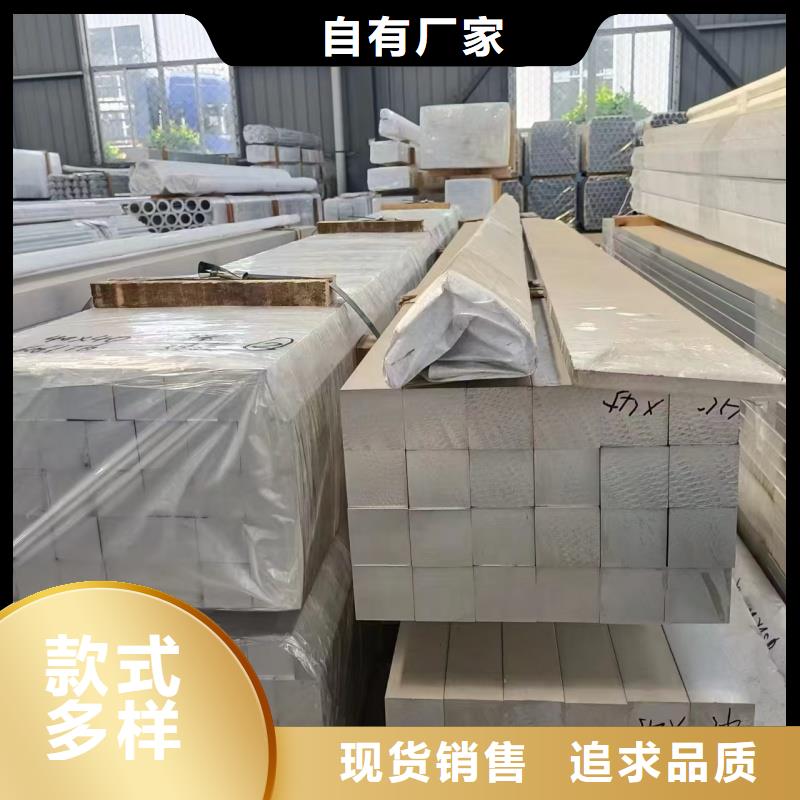 铝排选择大厂家省事省心